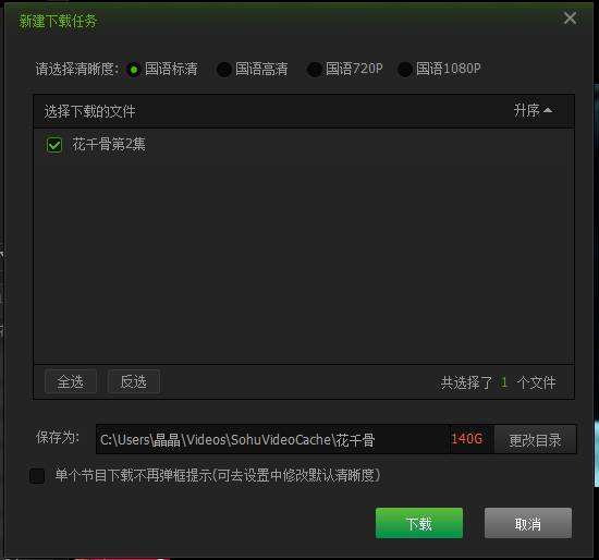 苹果手机下载pps版苹果手机itunes下载