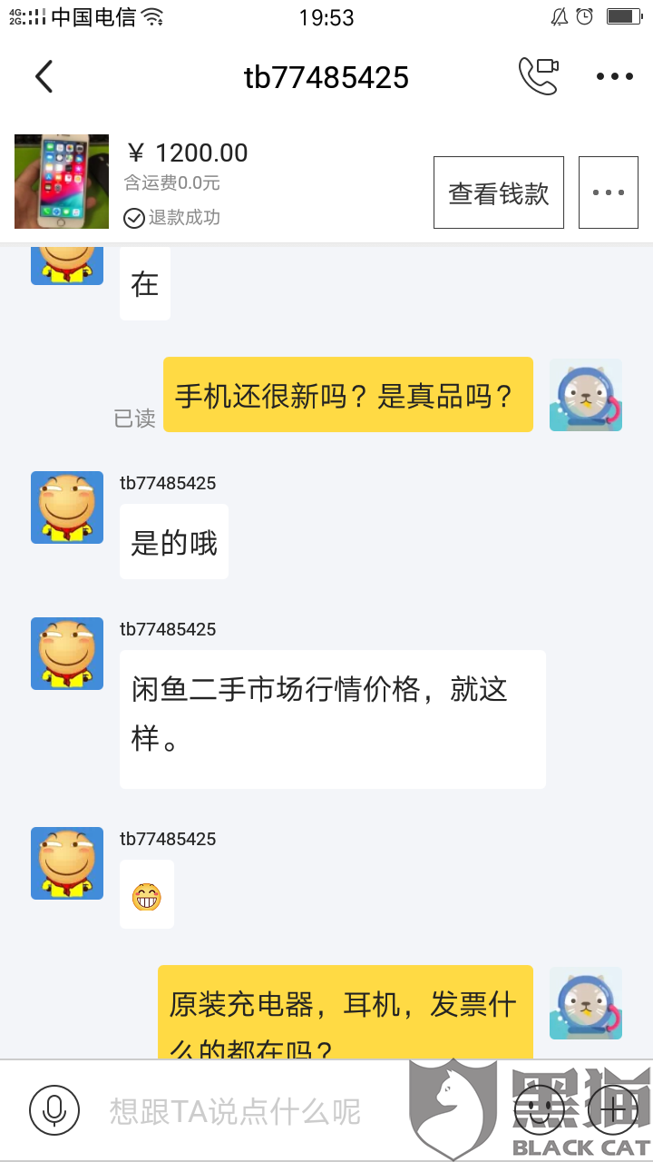 闲鱼助手苹果手机版闲鱼苹果手机为什么那么便宜