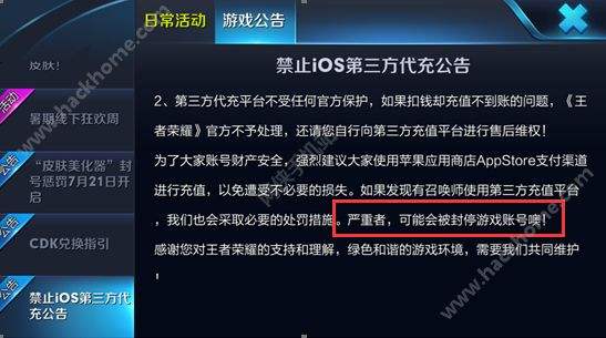 包含苹果手机玩王者荣耀需要安卓版吗的词条-第2张图片-太平洋在线下载