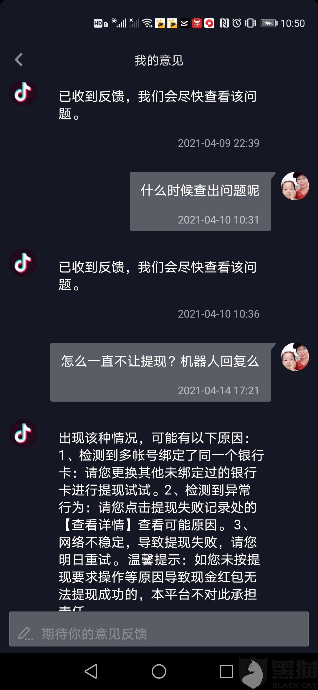 苹果手机支持抖音极速版提现吗苹果手机电池不耐用一招恢复如新-第2张图片-太平洋在线下载