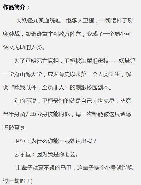 书神小说苹果手机版书神小说器app下载