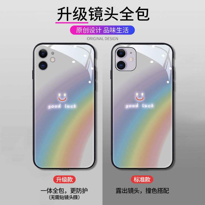 苹果手机看哪里看出是彩虹版iphone11自带彩虹壁纸