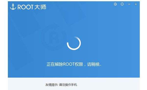 怎么给华为手机root怎么给华为手机通讯录导到苹果手机