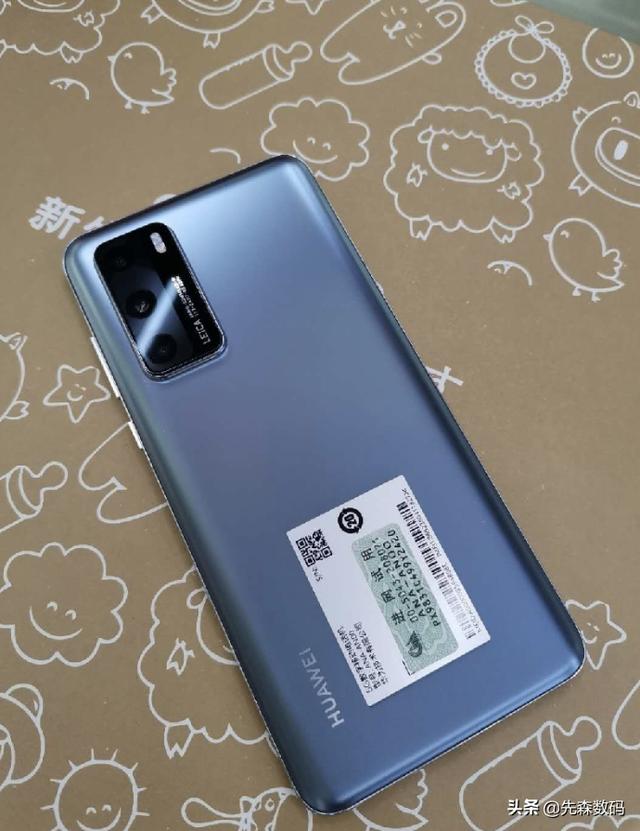 华为P40 8GB+128GB 4488价格合理吗？怎么样？-第3张图片-太平洋在线下载