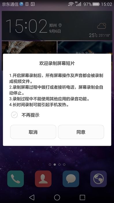 华为手机驱动官方华为哪个系列的手机好-第2张图片-太平洋在线下载