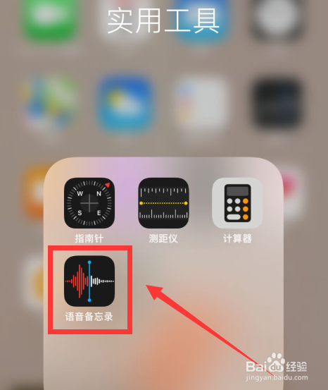 华为手机怎样录音功能华为手机录音app功能