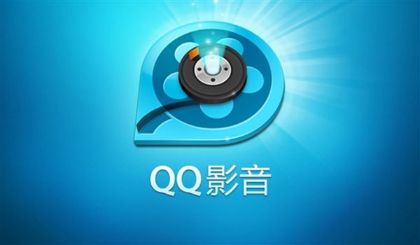 qq旋风安卓版旋风加速官网下载