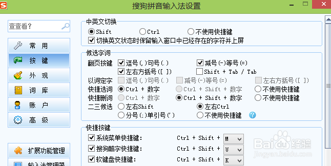 搜狗五笔输入法手机版五笔输入法下载手机版带字根