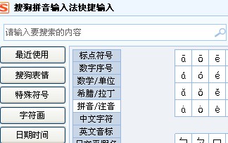 搜狗五笔输入法手机版五笔输入法下载手机版带字根-第2张图片-太平洋在线下载