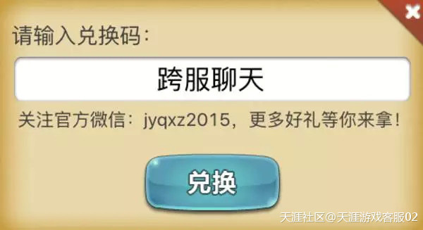 金庸群侠传绅士手机版:《金庸群侠传》-V3.30新版内容爆料-内藏福利金钥匙-第2张图片-太平洋在线下载