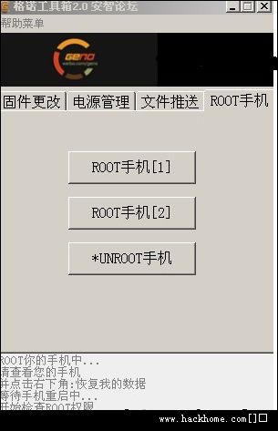 华为u9508手机驱动华为u9508多少钱一个-第1张图片-太平洋在线下载