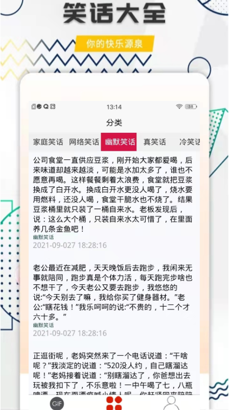 搞怪专家手机版下载悟饭游戏厅手机版下载-第2张图片-太平洋在线下载