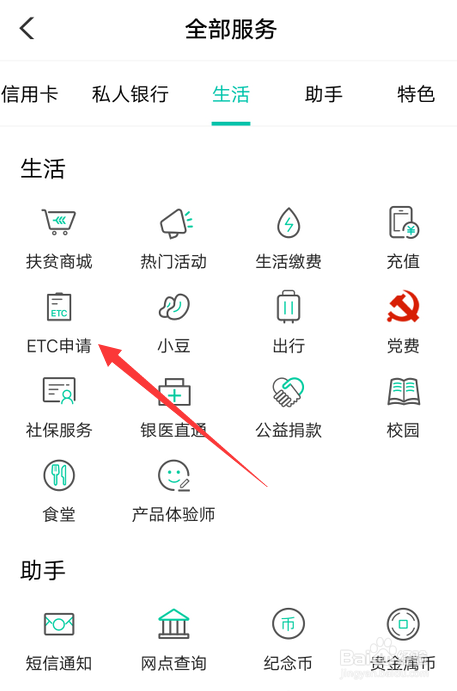 客户端怎么申请手机客户端app-第2张图片-太平洋在线下载