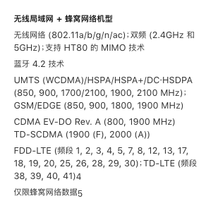 包含苹果lpadwlan版的词条-第2张图片-太平洋在线下载