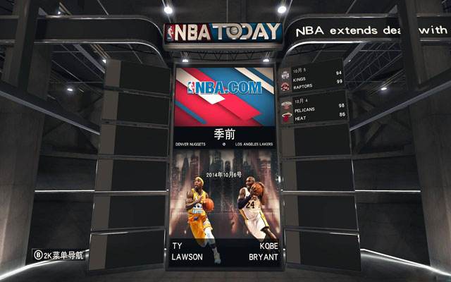 nba2k15安卓破解版正版nba2k15手游下载