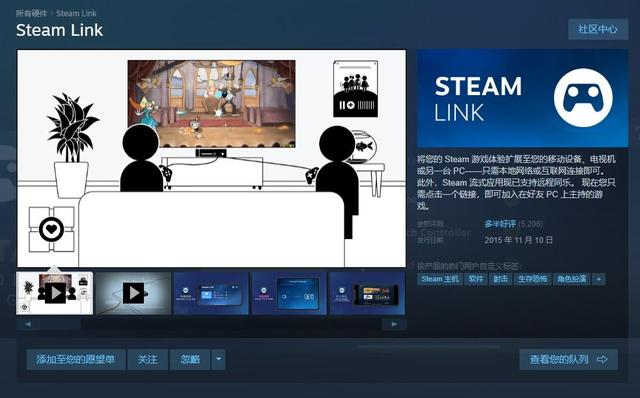 手机版steamsteam手机版下载-第1张图片-太平洋在线下载