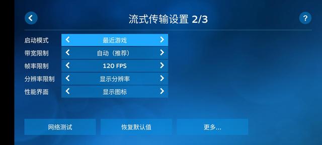 手机版steamsteam手机版下载-第8张图片-太平洋在线下载