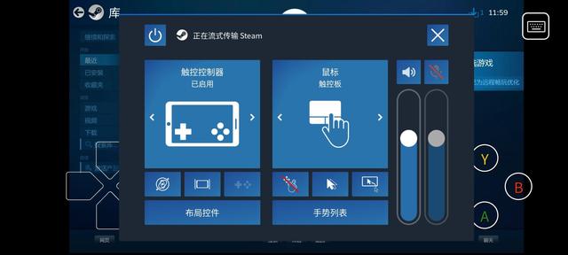 手机版steamsteam手机版下载-第10张图片-太平洋在线下载