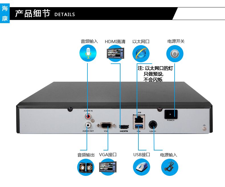 海康录像机配置手机客户端大华乐橙app接入海康录像机-第2张图片-太平洋在线下载