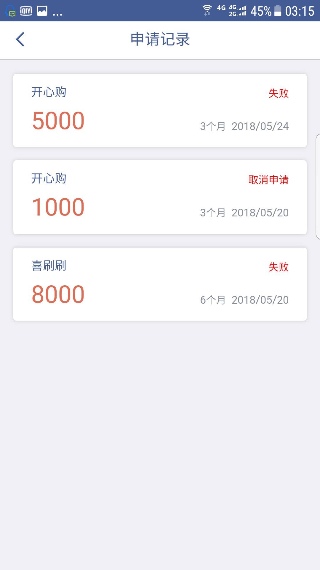 云科贷app苹果版苹果虚拟定位软件app-第1张图片-太平洋在线下载