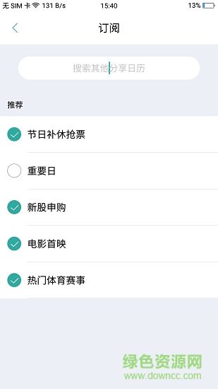 mark安卓版app3dmark中文版下载-第2张图片-太平洋在线下载