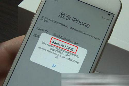 手机可以创建苹果id吗手机号无法注册iphoneid