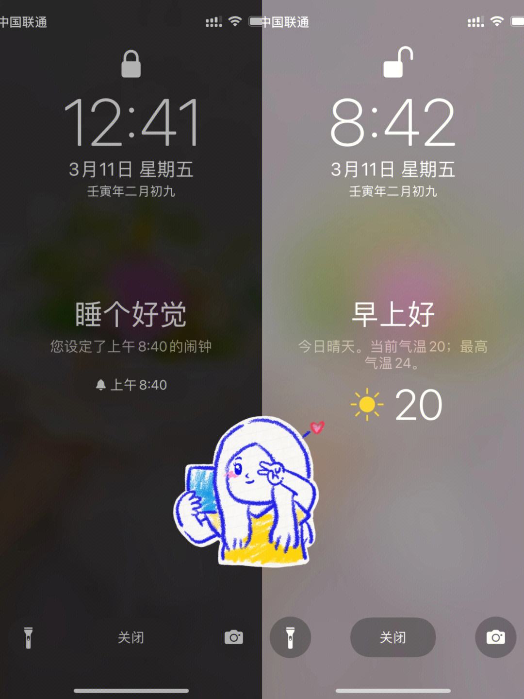 苹果手机睡眠模式怎么解除苹果手机的睡眠模式怎么关闭-第2张图片-太平洋在线下载