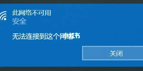 手机为啥连不上苹果的热点电脑连不上苹果手机的热点怎么回事-第2张图片-太平洋在线下载