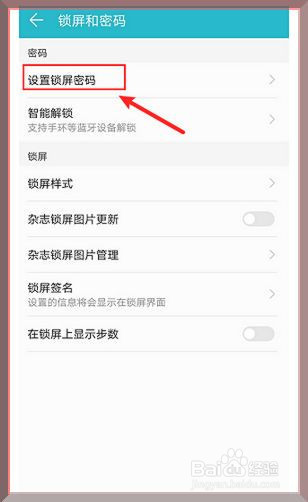 华为手机上上传日志如何调华为手机怎样从云端回复微信聊天记录-第2张图片-太平洋在线下载