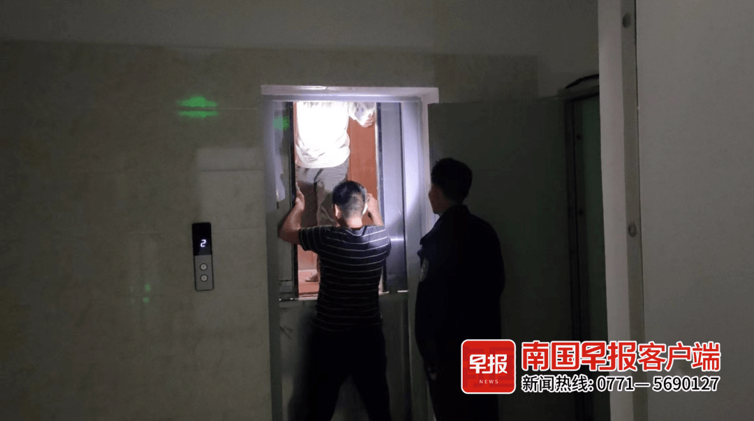 华为手机 微信js报错
:报错地址！广西一男子被困工地电梯2个多小时，结果......