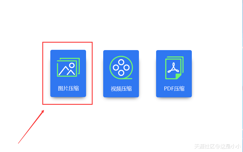 华为手机压缩包是什么?
:图片压缩用什么软件-第2张图片-太平洋在线下载