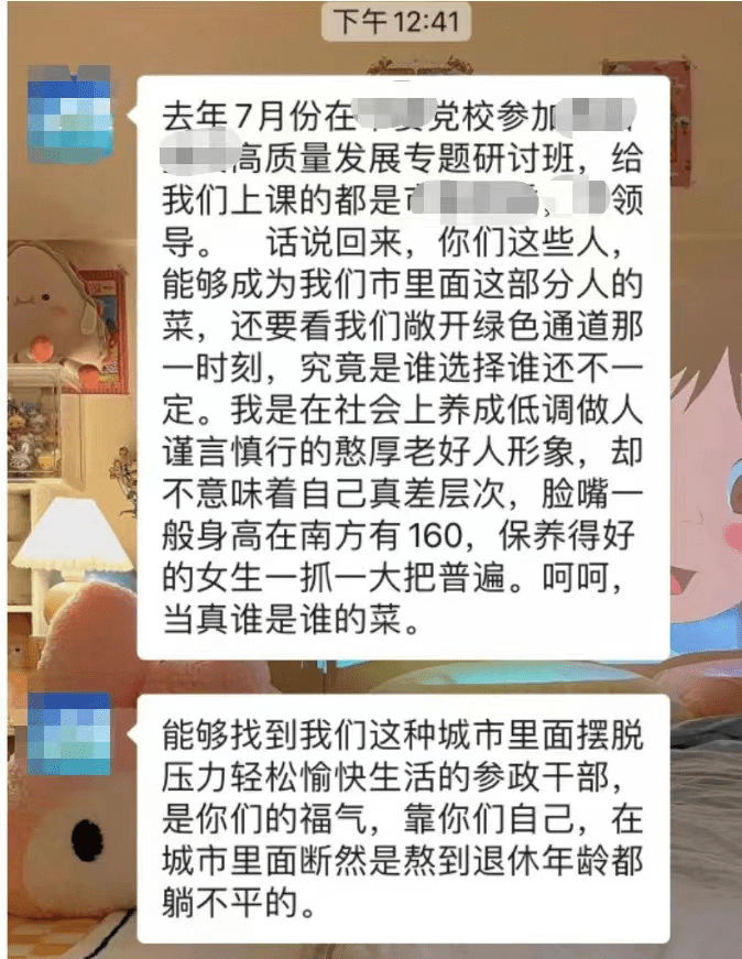 华为低价5g手机价格
:公务员相亲失败以干部身份攻击女方，怎么问责是个问题