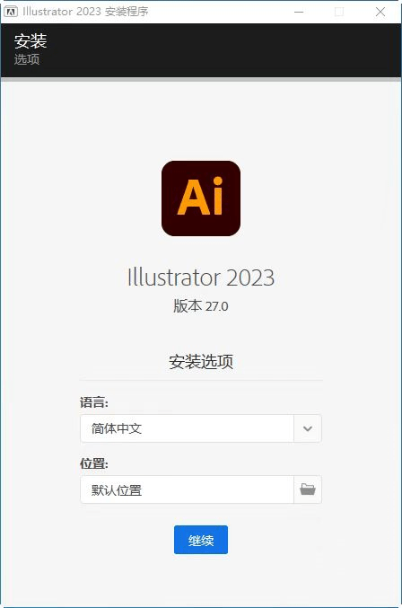 滴滴顺风车苹果版安装包:AI2023破解版安装包AI下载安装AI安装包AI破解版AI最新版AI直装版AI官方下载-第8张图片-太平洋在线下载