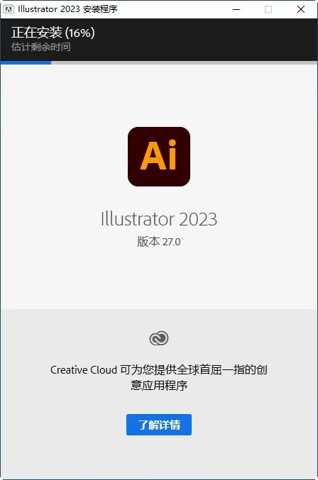 滴滴顺风车苹果版安装包:AI2023破解版安装包AI下载安装AI安装包AI破解版AI最新版AI直装版AI官方下载-第9张图片-太平洋在线下载