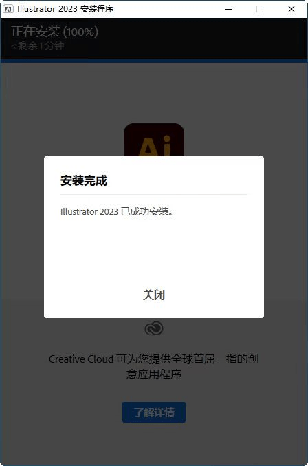 滴滴顺风车苹果版安装包:AI2023破解版安装包AI下载安装AI安装包AI破解版AI最新版AI直装版AI官方下载-第10张图片-太平洋在线下载