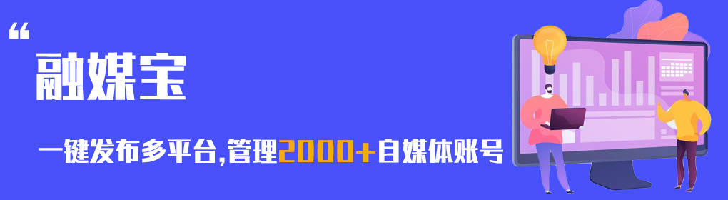 今日头条自媒体手机版苹果:目前做自媒体哪个平台好