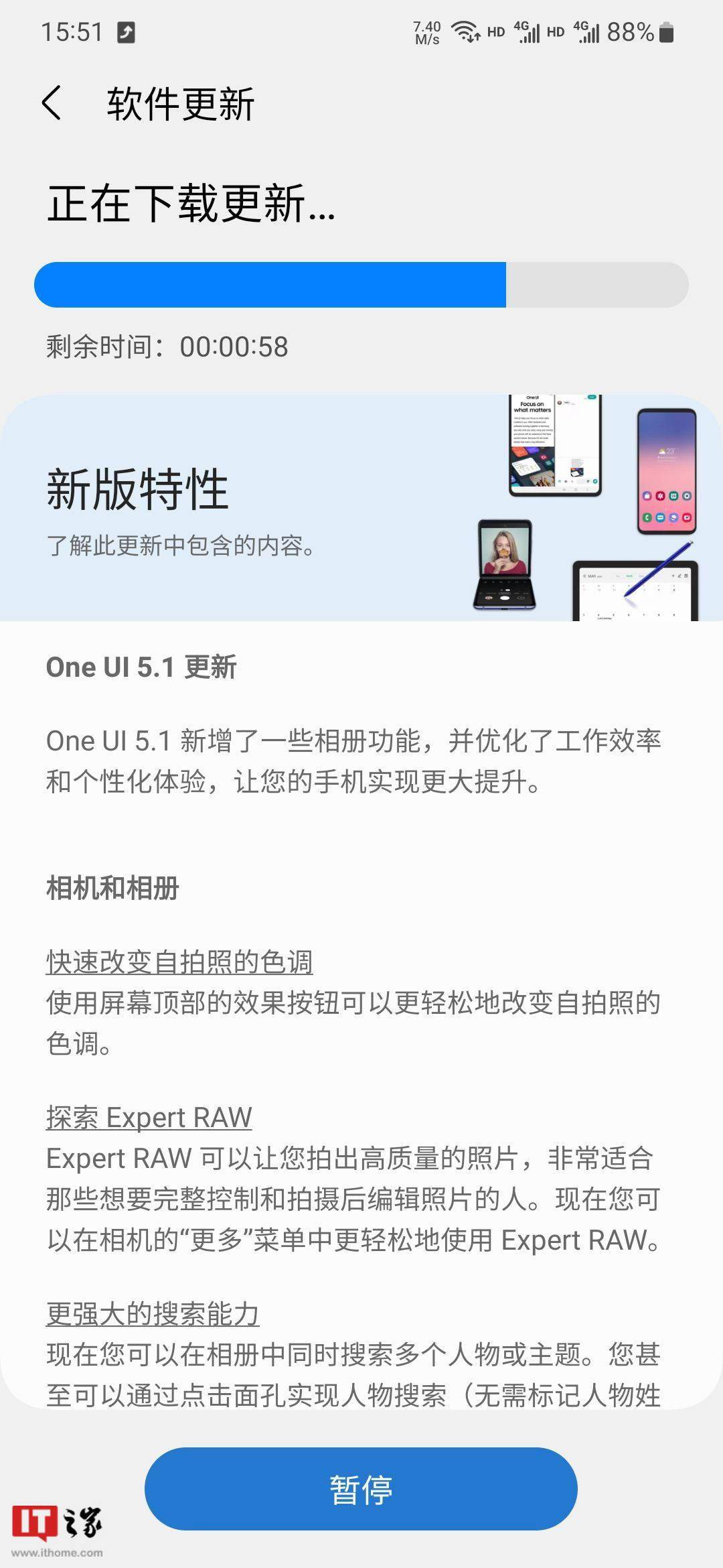 怎么设置三张壁纸苹果版:三星S22系列国行推送One UI 5.1-第3张图片-太平洋在线下载