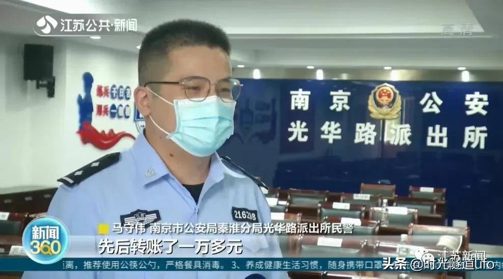 鬼泣5免费版怎么下载苹果:魔高一尺道高一丈 男子自以为聪明“骗”了骗子 结果反而傻眼