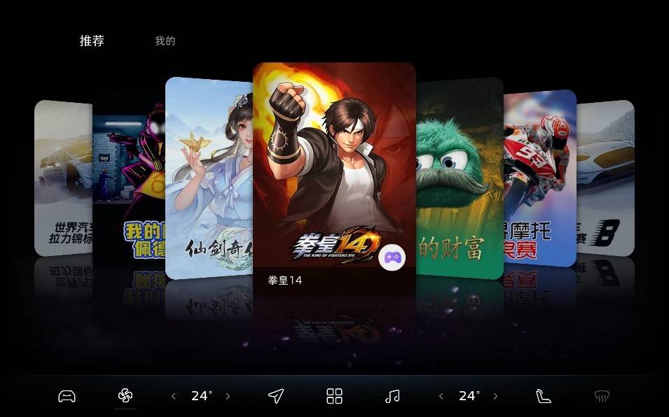 里奥的财富中文版苹果:飞凡R7发布RISING OS 1.1.0版本更新 优化多场景体验