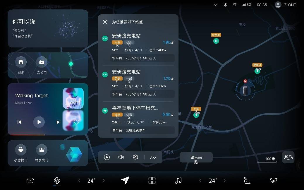 里奥的财富中文版苹果:飞凡R7发布RISING OS 1.1.0版本更新 优化多场景体验-第3张图片-太平洋在线下载