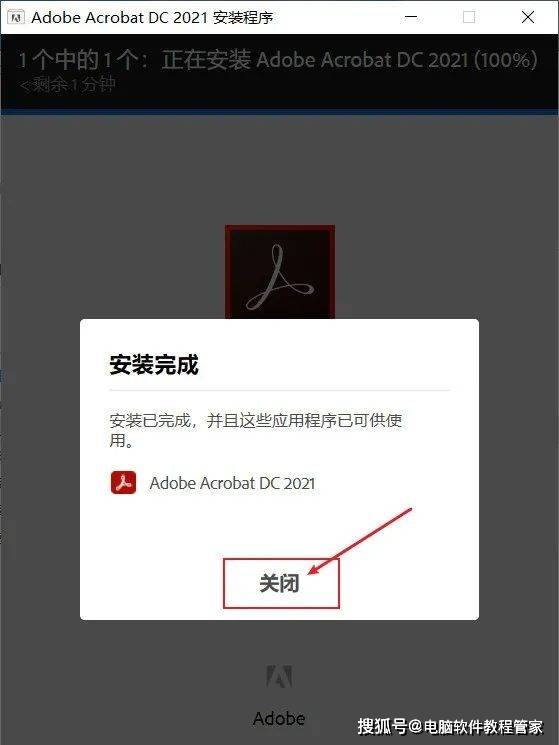 苹果下软件怎么换中文版:PDF编辑器 PDF Adobe Acrobat Pro DC2021中文版软件安装包以及安装教程-第4张图片-太平洋在线下载