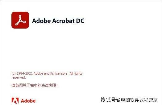 苹果下软件怎么换中文版:PDF编辑器 PDF Adobe Acrobat Pro DC2021中文版软件安装包以及安装教程-第6张图片-太平洋在线下载