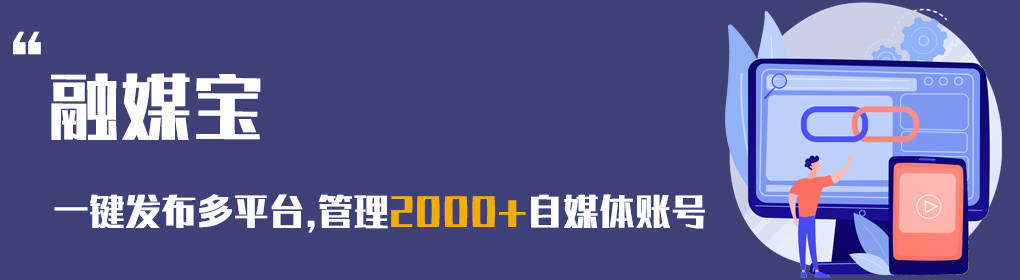 苹果版今日头条怎么去广告:我国有多少个自媒体平台