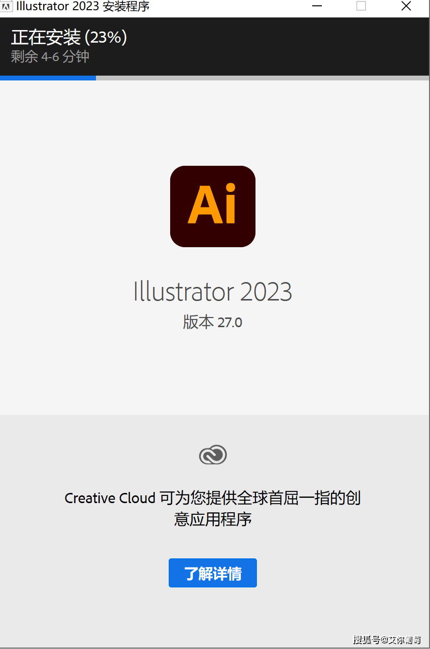 苹果全家桶超低配版是什么:Adobe 2023全家桶永久无须激活版本下载-第4张图片-太平洋在线下载