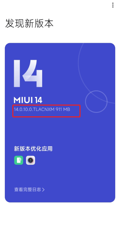 河南宝苹果版下载
:小米12S U推MIUI14.0.10.0， MIUI14 印度版2.27推送，号称有“独占体验”