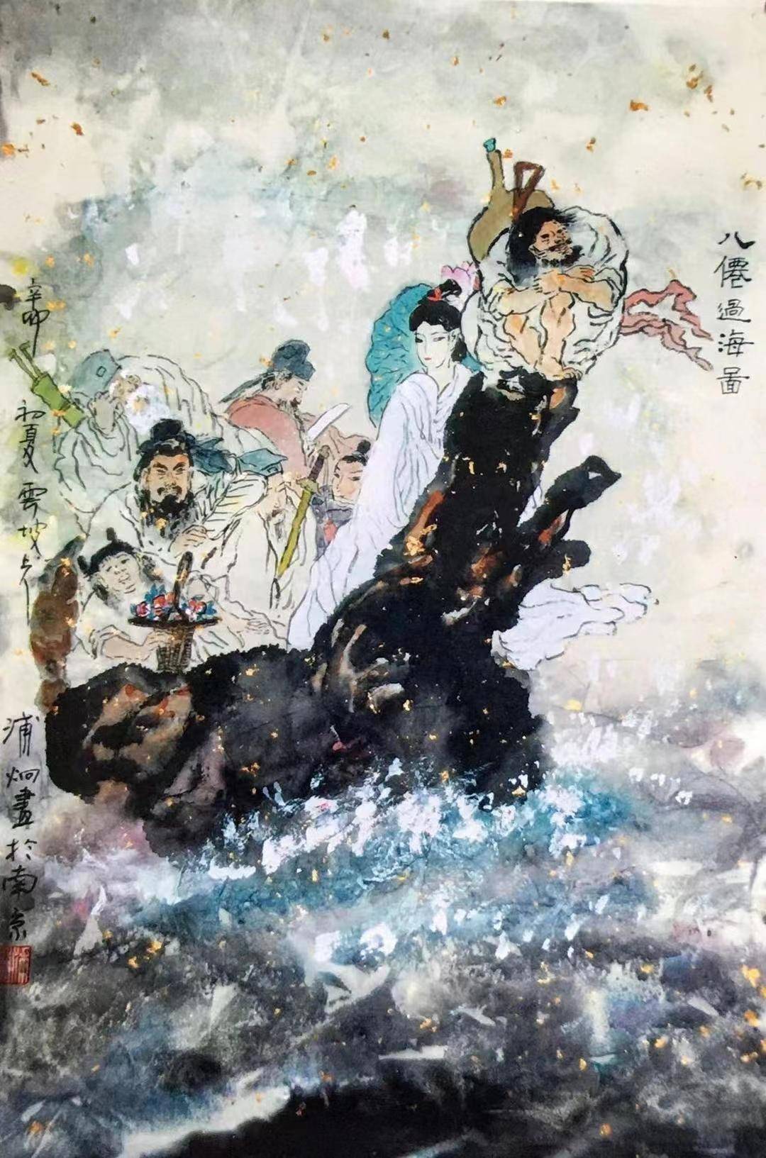 云想画家苹果版
:江南画家浦炯：隐居“云坡上” 清雅入画中-第2张图片-太平洋在线下载