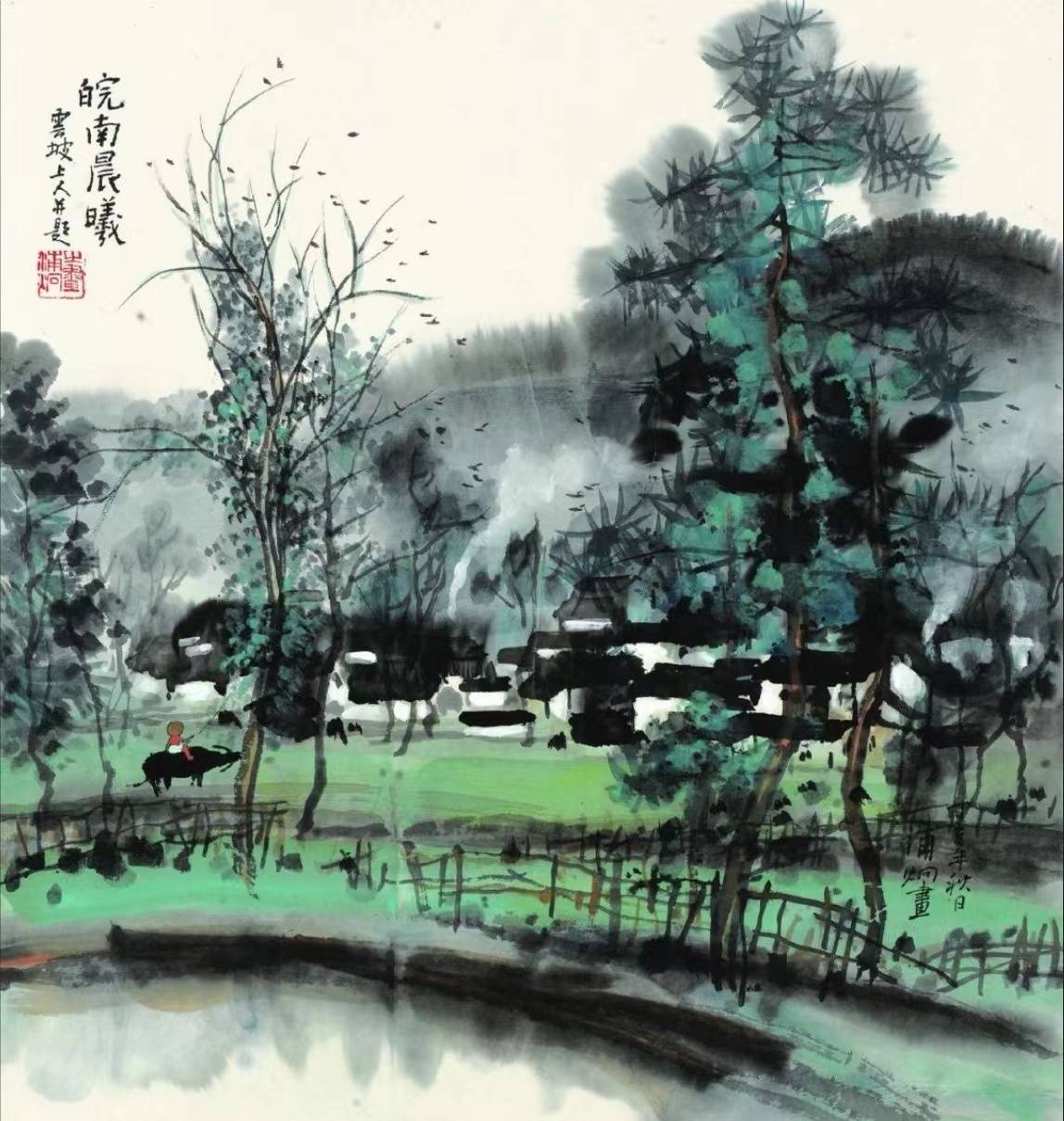 云想画家苹果版
:江南画家浦炯：隐居“云坡上” 清雅入画中-第3张图片-太平洋在线下载