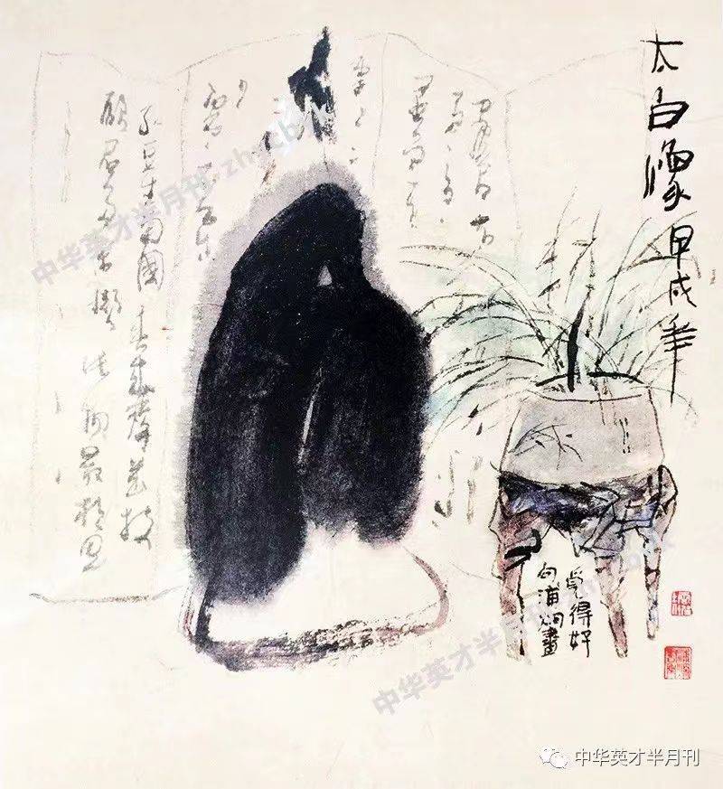 云想画家苹果版
:江南画家浦炯：隐居“云坡上” 清雅入画中-第6张图片-太平洋在线下载