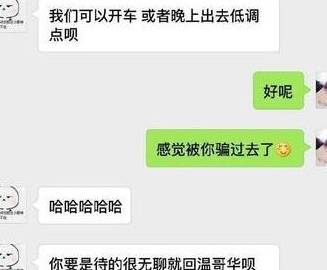 哇哩哩苹果版
:轻松一刻：小侄女带男同学回家，跟我说你自己挑一个吧……