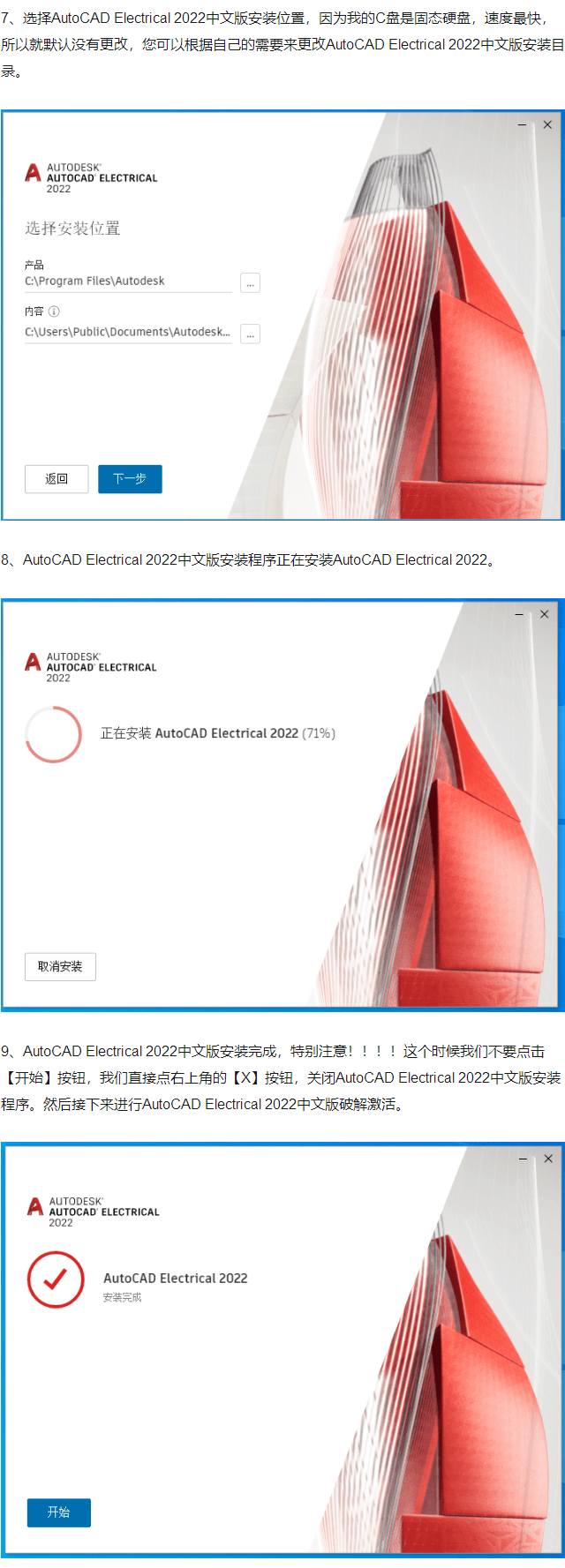 图形设计苹果落地手机版:使用AutoCAD Electrical最大限度地提高效率：优点和功能-第5张图片-太平洋在线下载